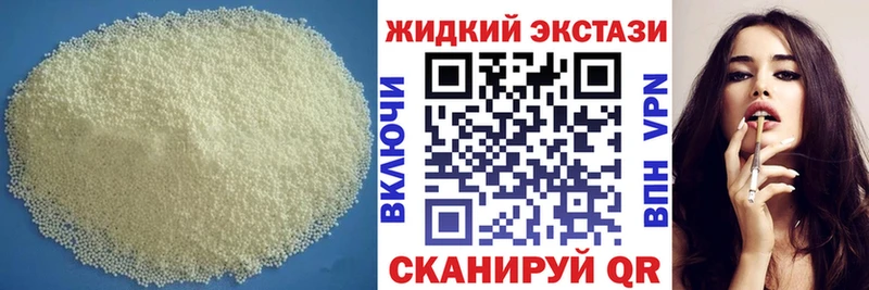 Купить где  Канск  Бутират оксибутират 