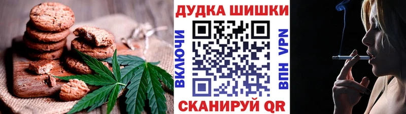 Купить где  Канск  Cannafood марихуана