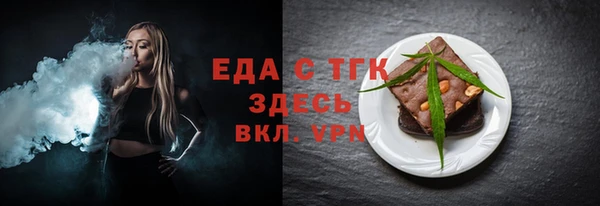 ГАЛЛЮЦИНОГЕННЫЕ ГРИБЫ Михайлов