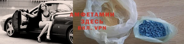 амф Михайловка