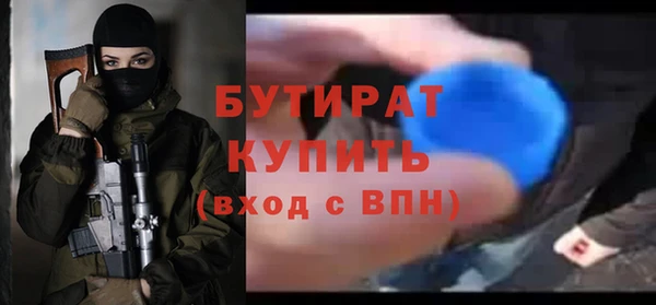 амф Михайловка