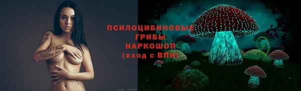 MESCALINE Нижний Тагил