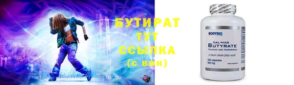 шишки Чита
