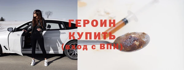 ГАЛЛЮЦИНОГЕННЫЕ ГРИБЫ Михайлов