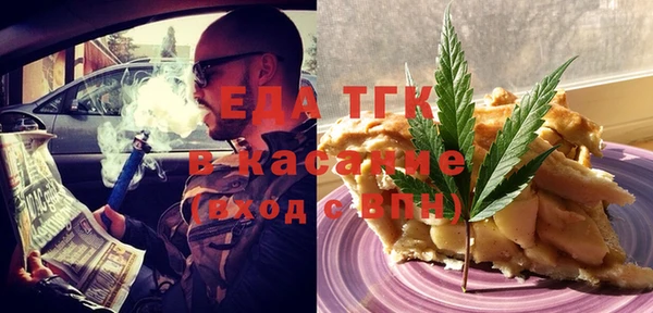 амф Михайловка