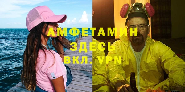 амф Михайловка