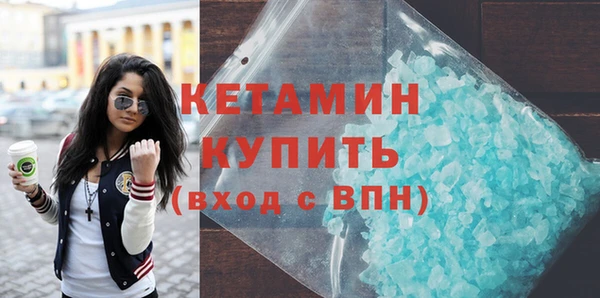 шишки Чита
