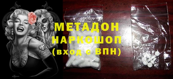 мяу мяу кристалл Архангельск