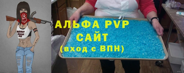 мет Михайловск