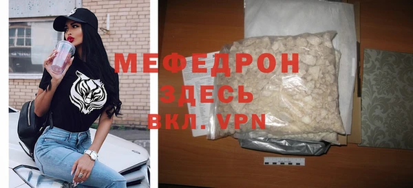 амф Михайловка