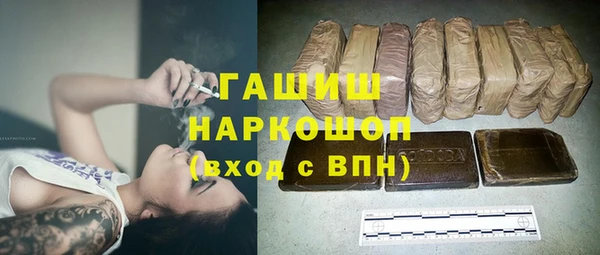 мяу мяу кристалл Архангельск