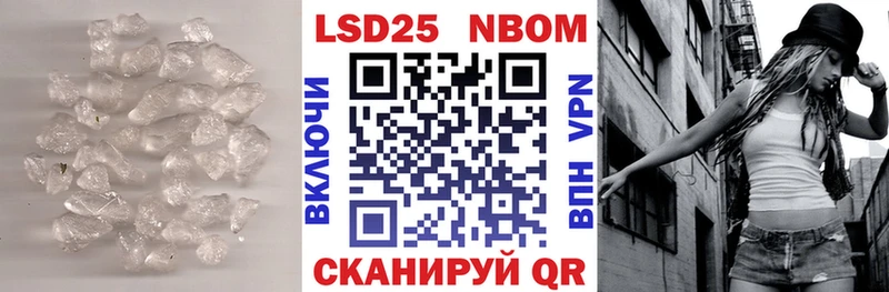 LSD-25 экстази ecstasy  Купить закладки  Канск 