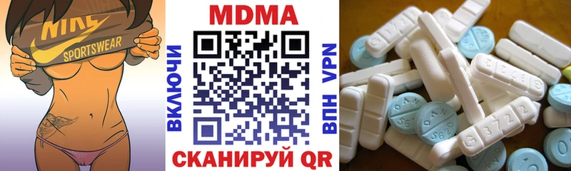 Купить где  Канск  MDMA молли 