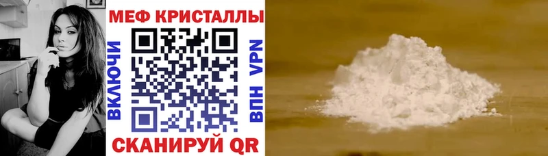 Купить  Канск  МЯУ-МЯУ VHQ 