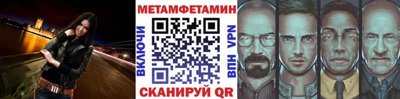 Первитин винт  Купить закладки  Канск 