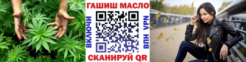 ТГК вейп с тгк  Купить где  Канск 